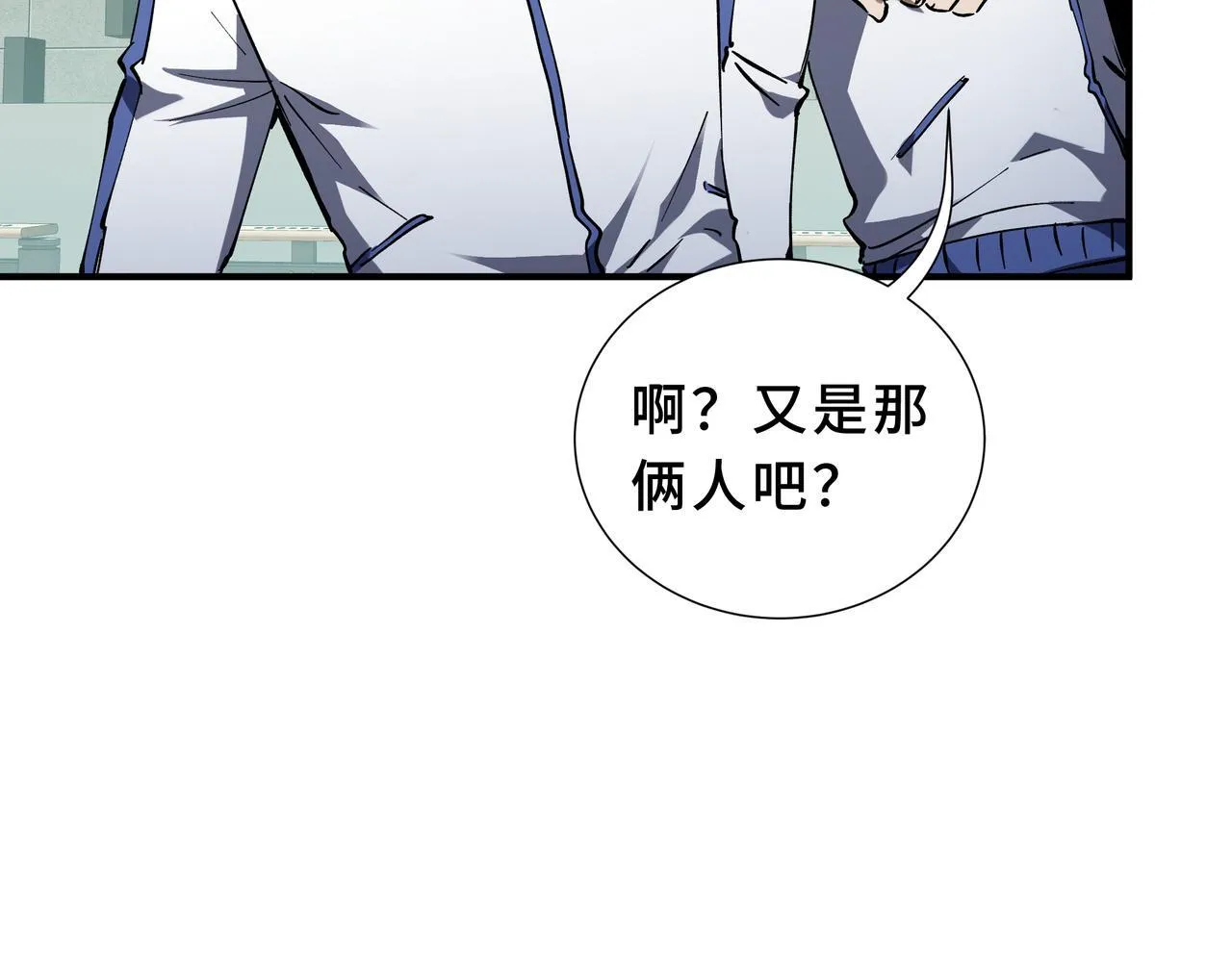 第3话 返校 第125页