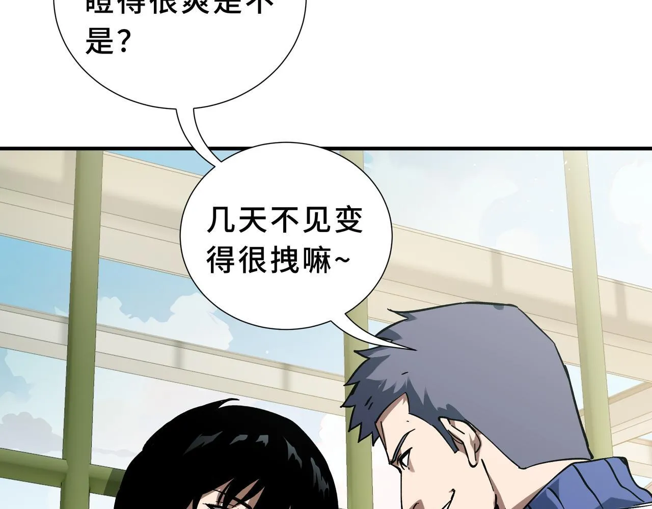 第3话 返校 第130页