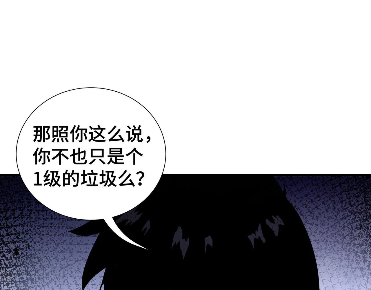 第3话 返校 第135页
