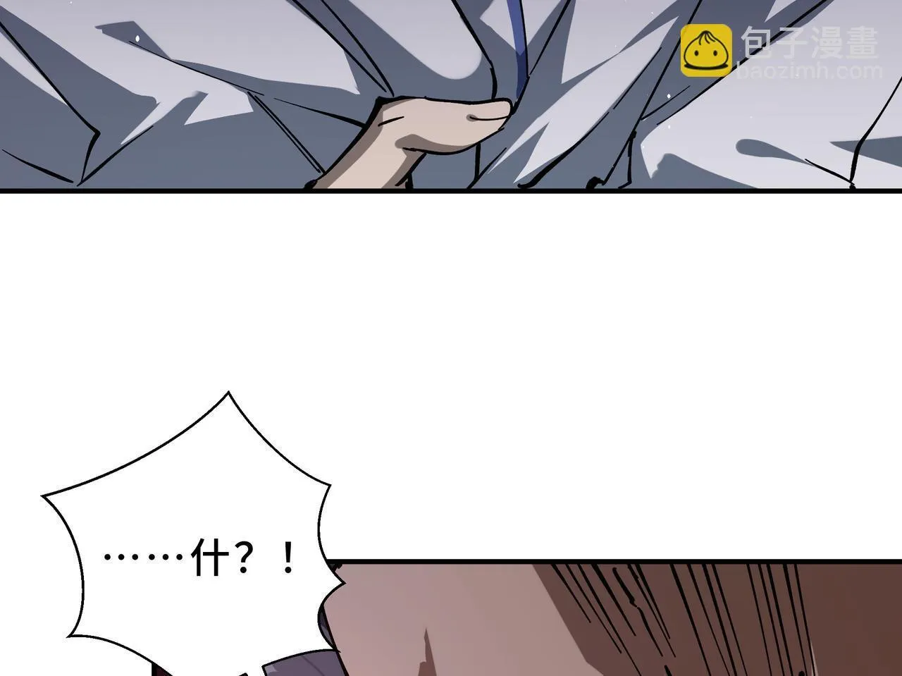 第3话 返校 第137页