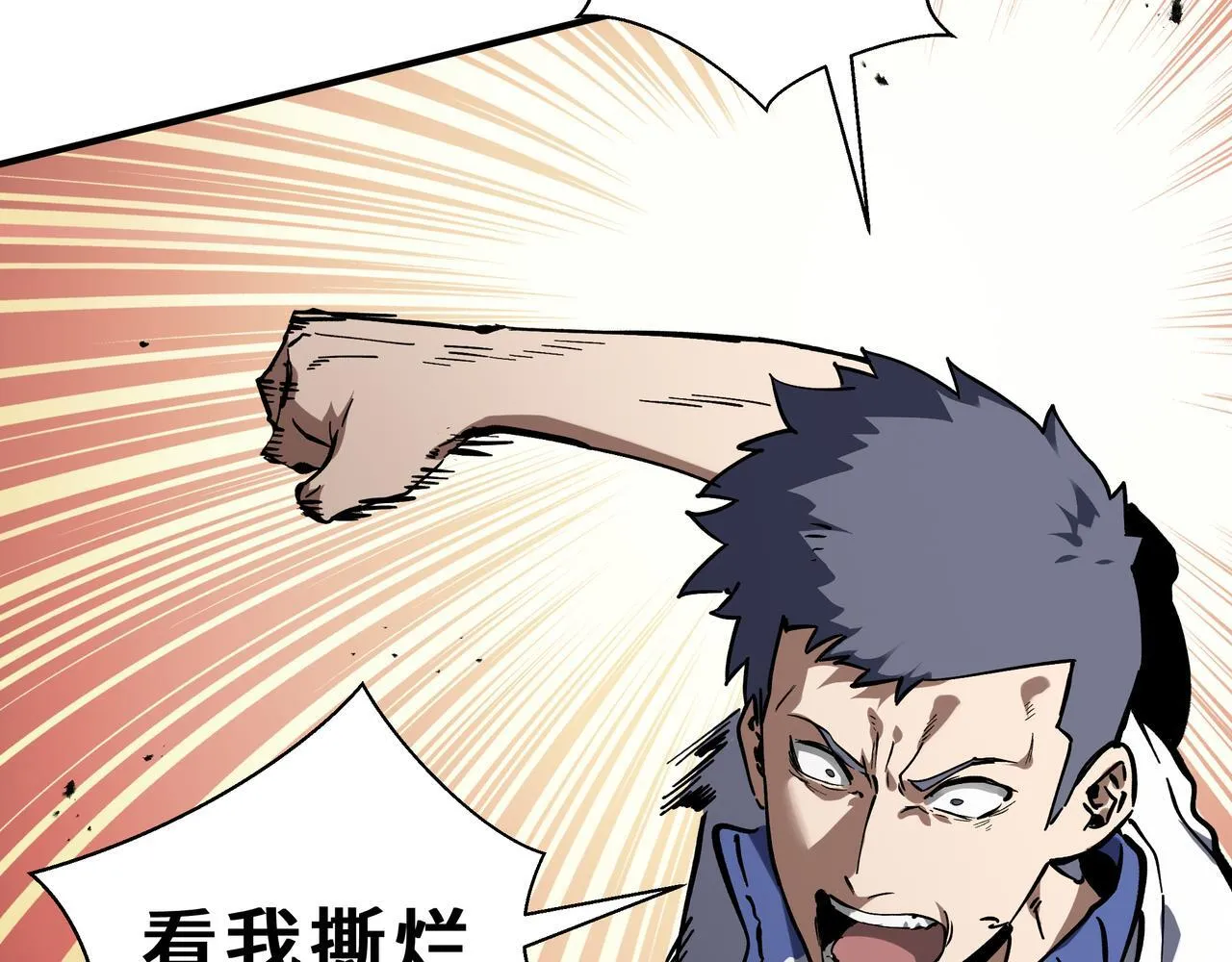 第3话 返校 第140页