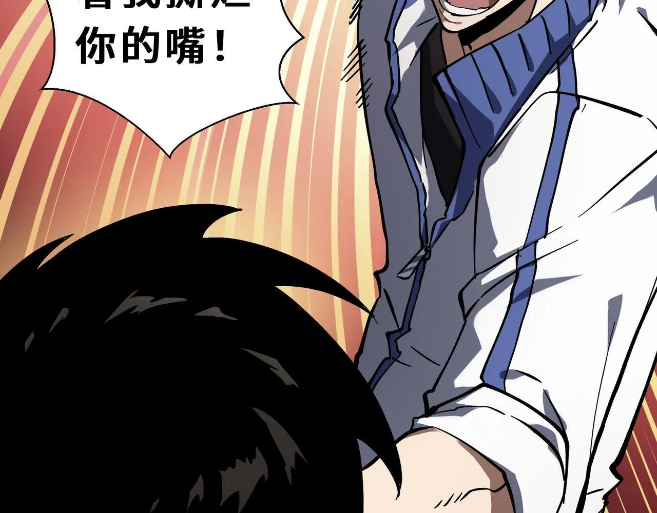 第3话 返校 第141页