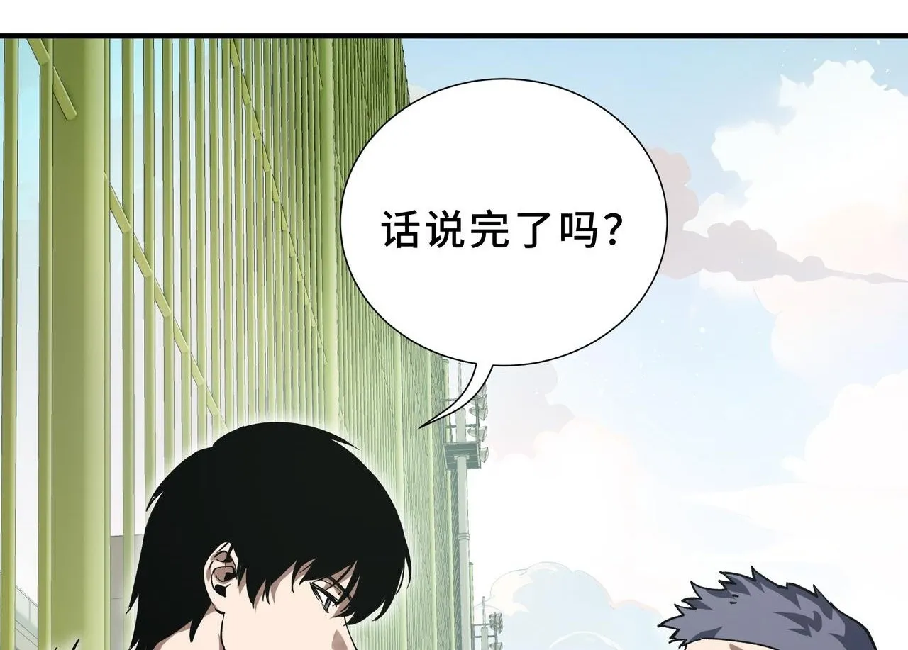 第3话 返校 第145页