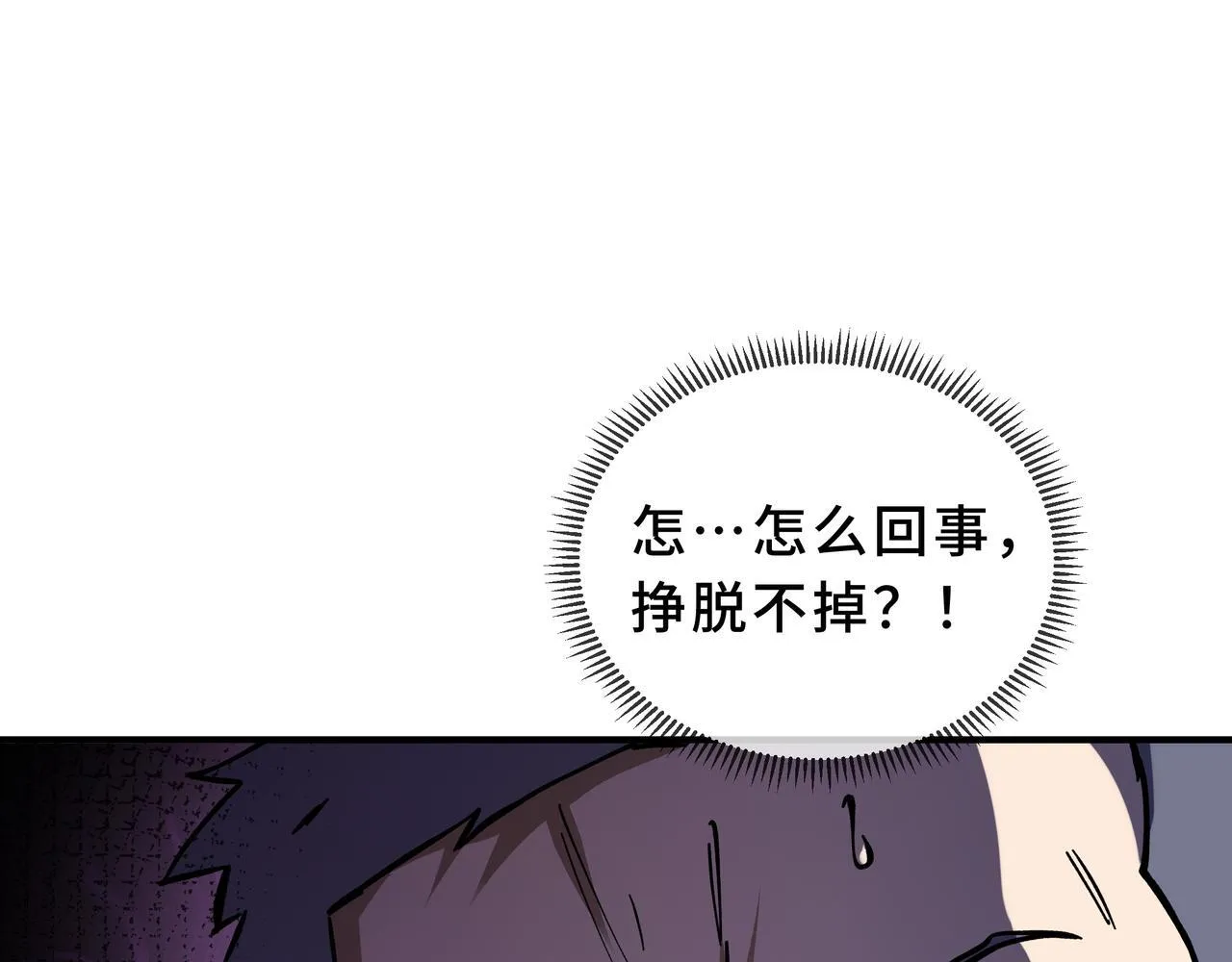 第3话 返校 第149页