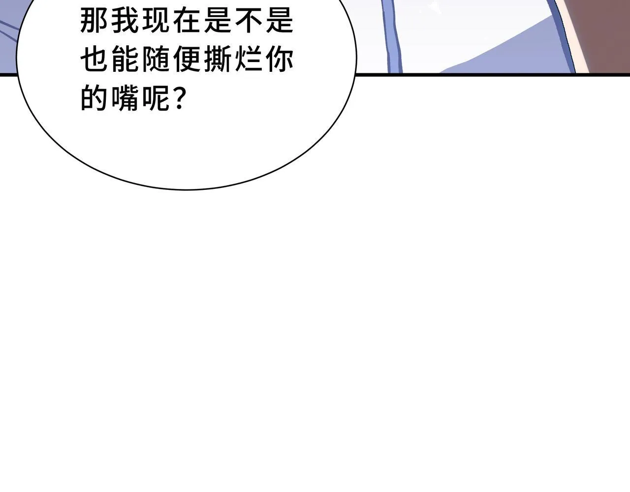 第3话 返校 第155页
