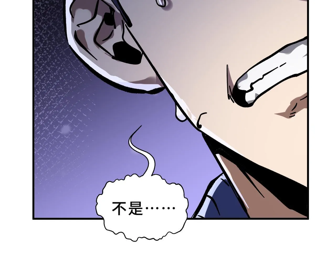 第3话 返校 第157页