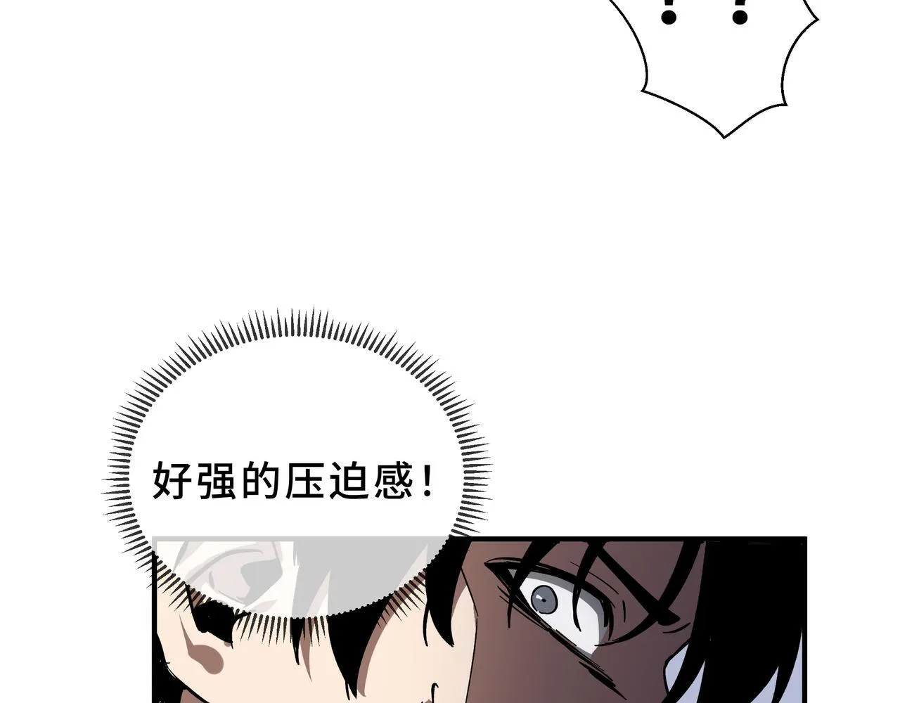 第3话 返校 第161页