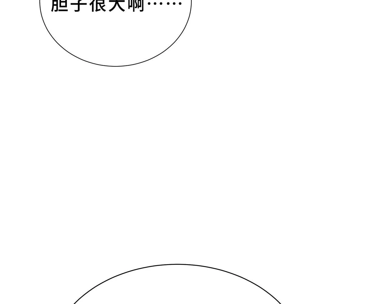第3话 返校 第165页