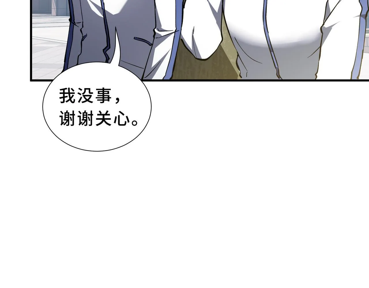 第4话 体测风波 第38页