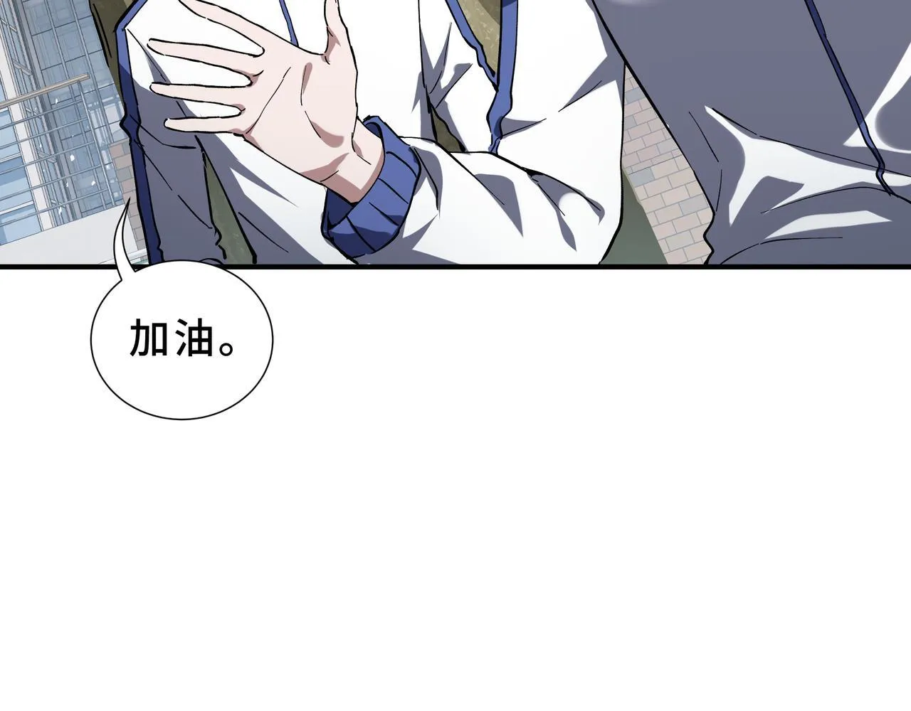 第4话 体测风波 第46页