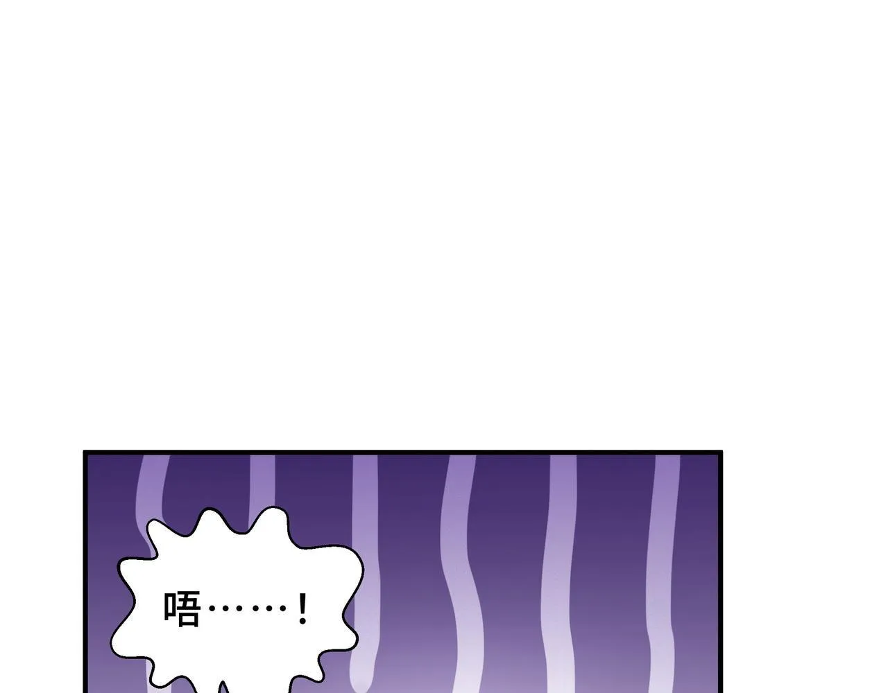 第4话 体测风波 第47页