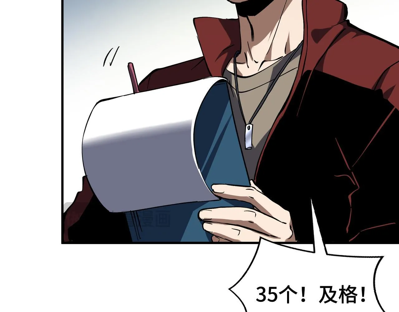 第4话 体测风波 第51页