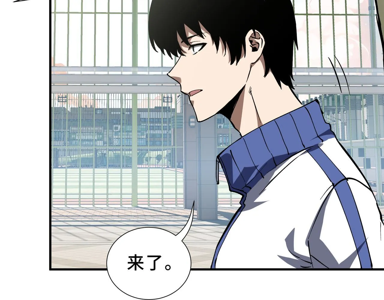 第4话 体测风波 第56页