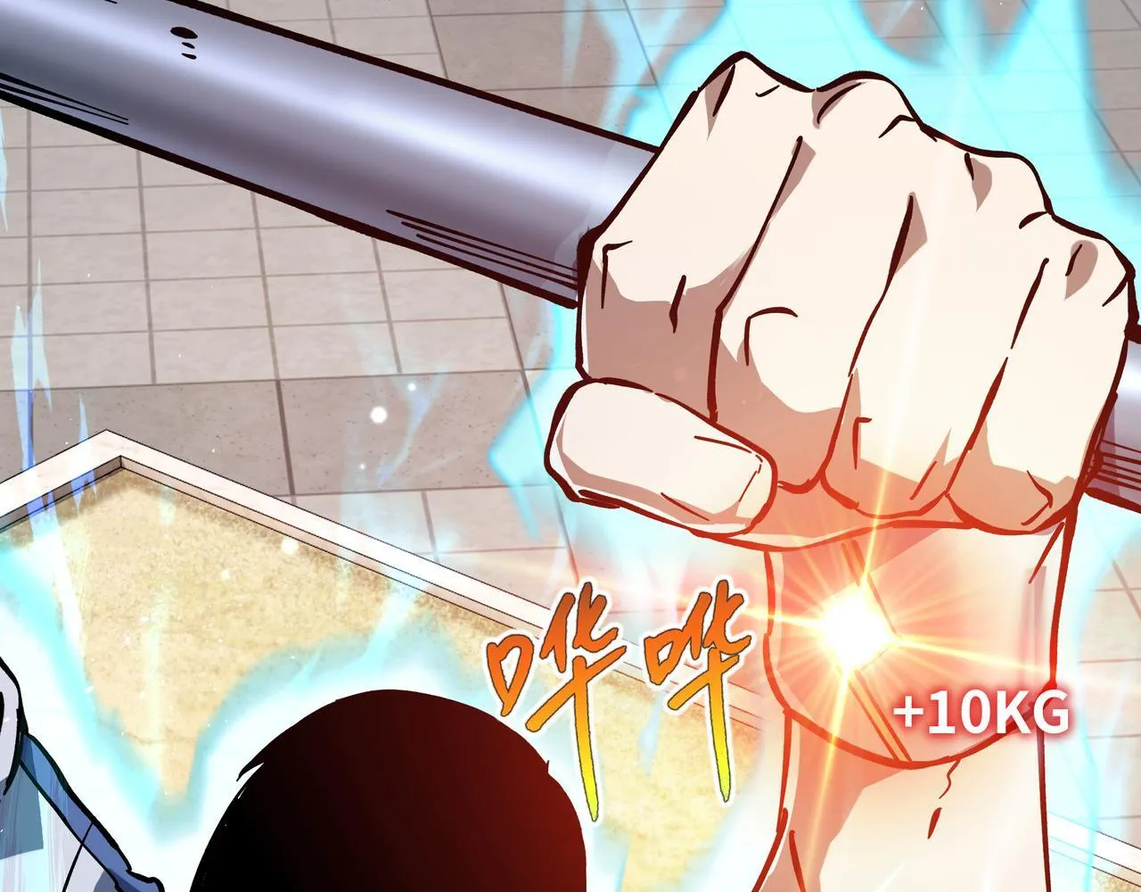 第4话 体测风波 第71页