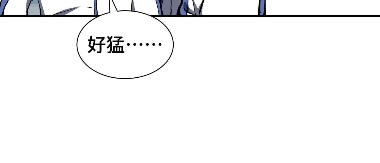 第4话 体测风波 第83页