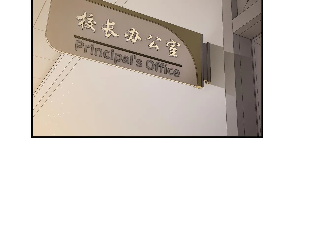 第4话 体测风波 第103页