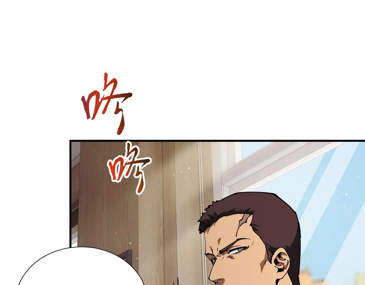 第4话 体测风波 第118页