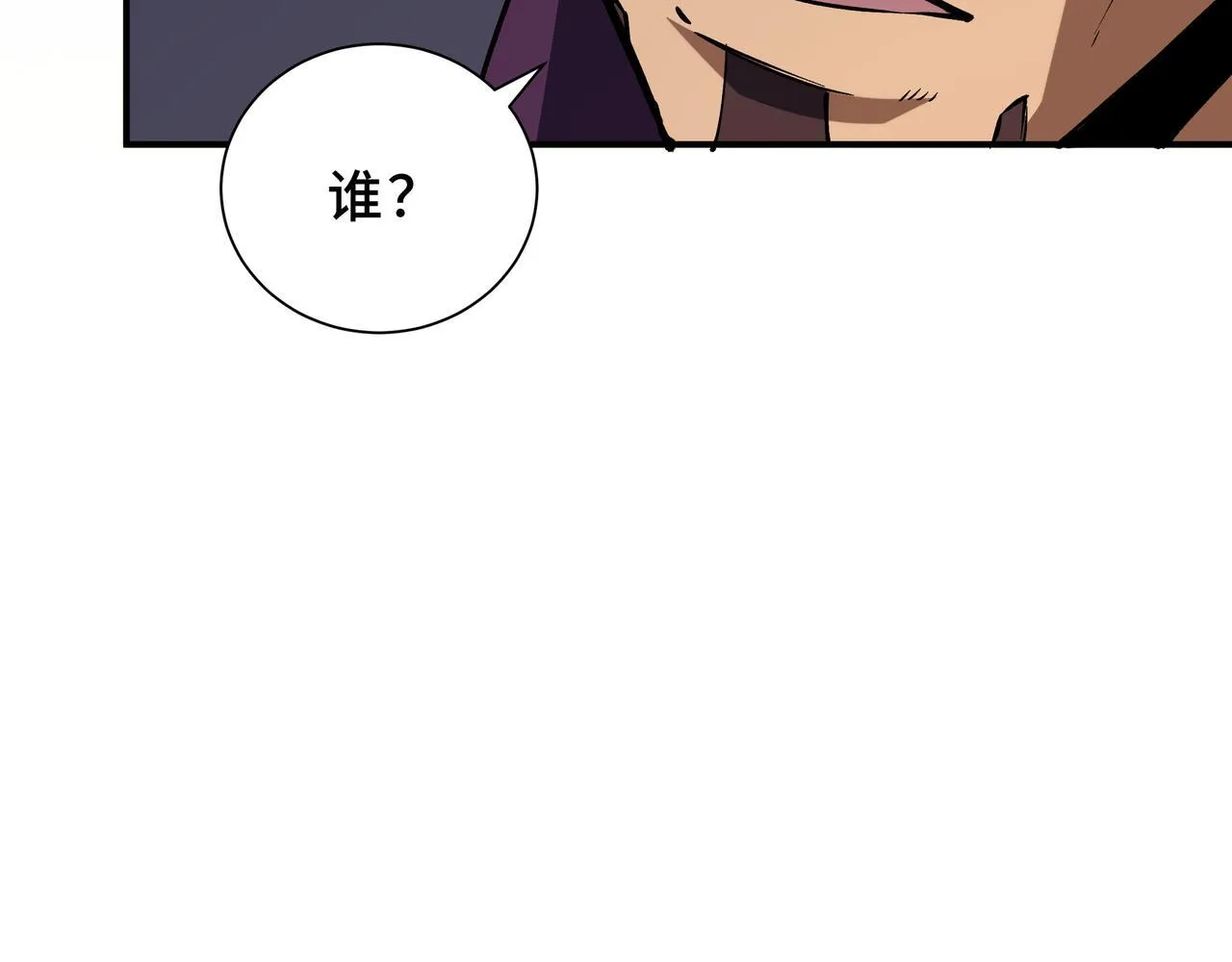 第4话 体测风波 第128页