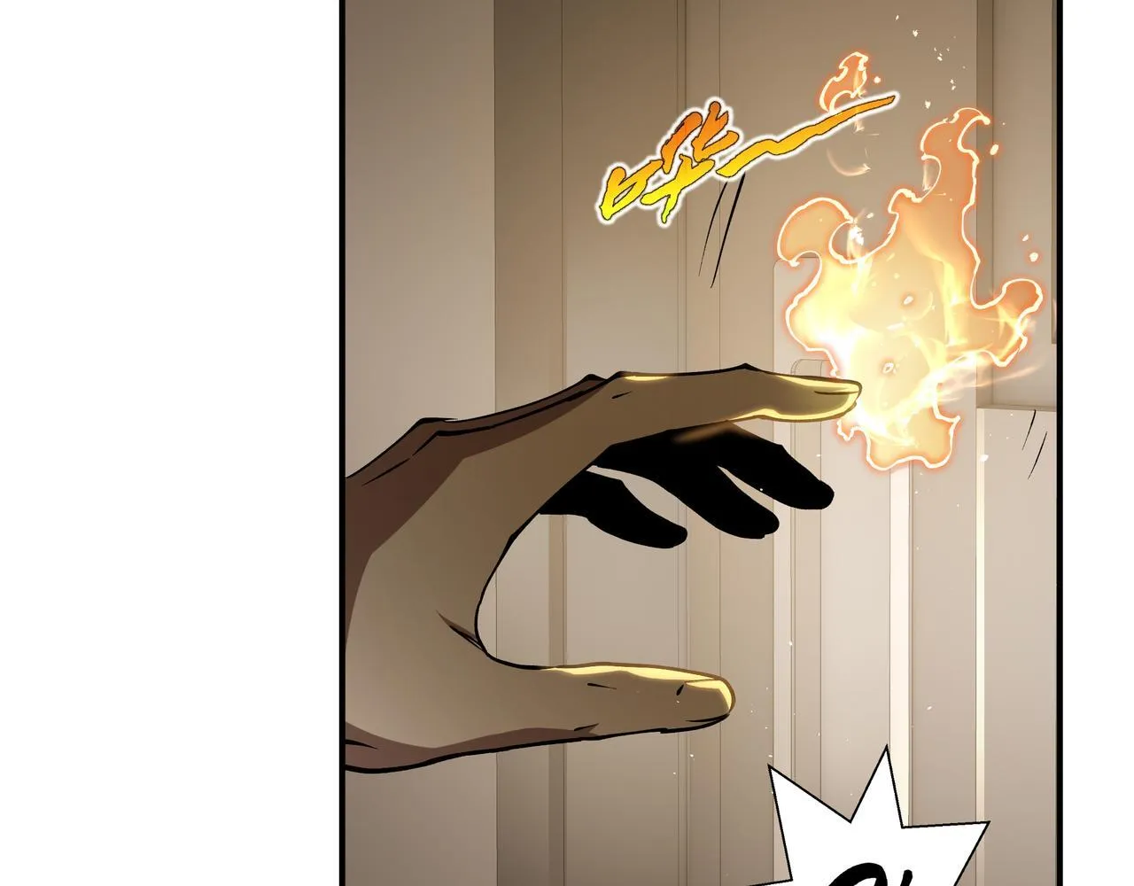 第4话 体测风波 第138页