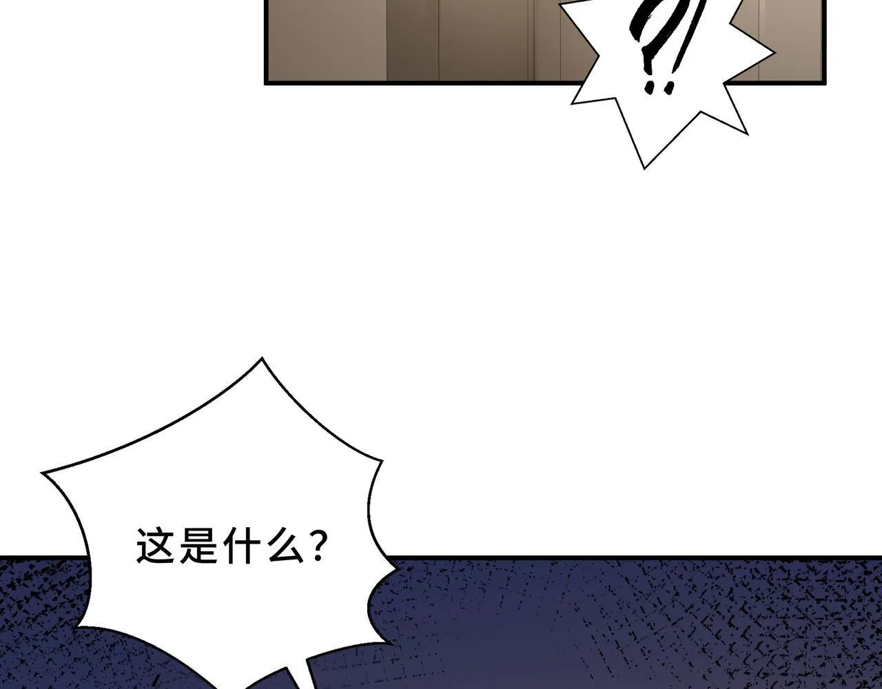 第4话 体测风波 第139页