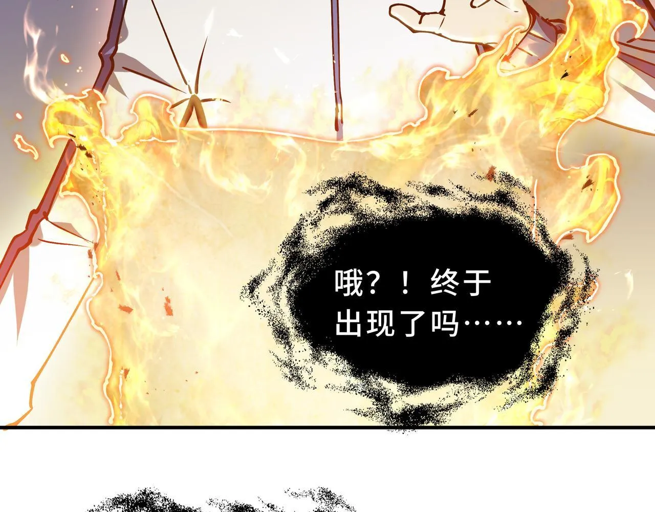 第4话 体测风波 第141页