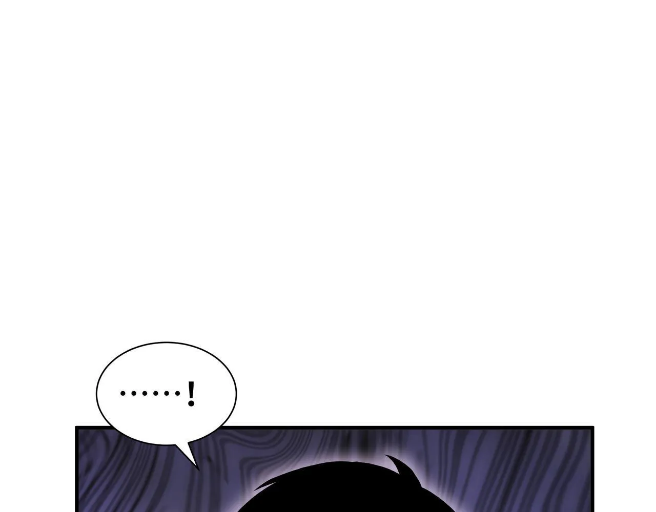 第5话 劝退 第4页