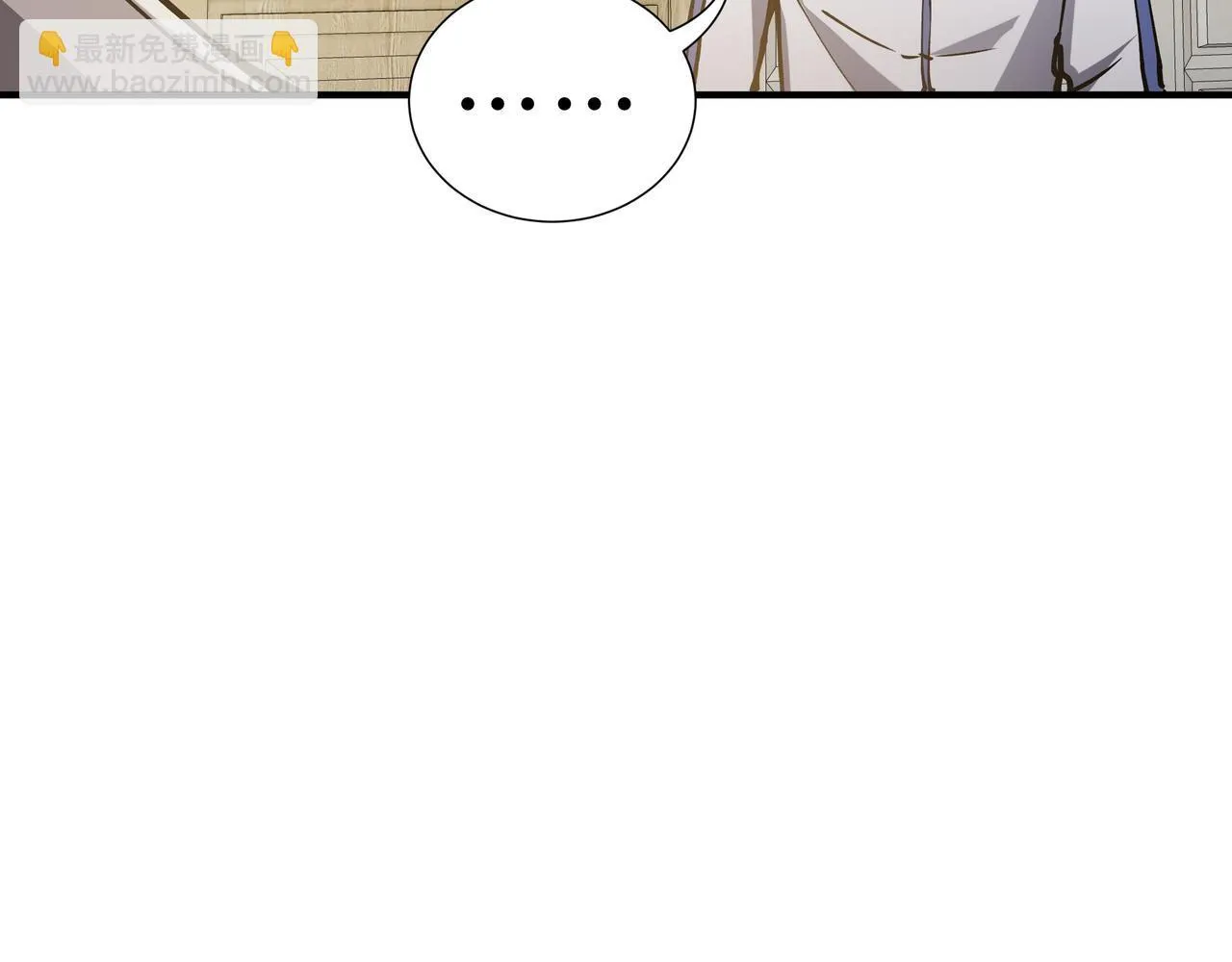 第5话 劝退 第15页