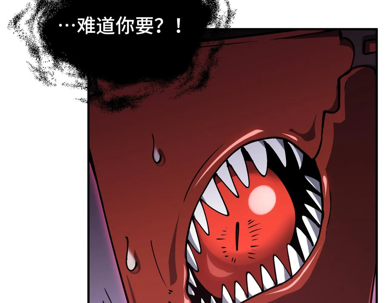 第5话 劝退 第36页