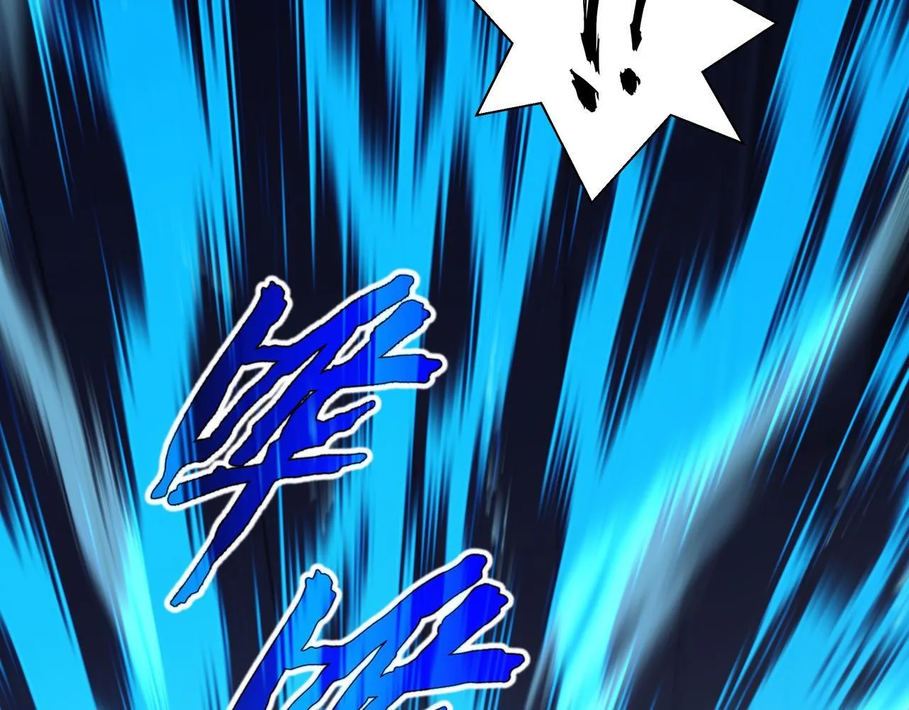 第5话 劝退 第79页