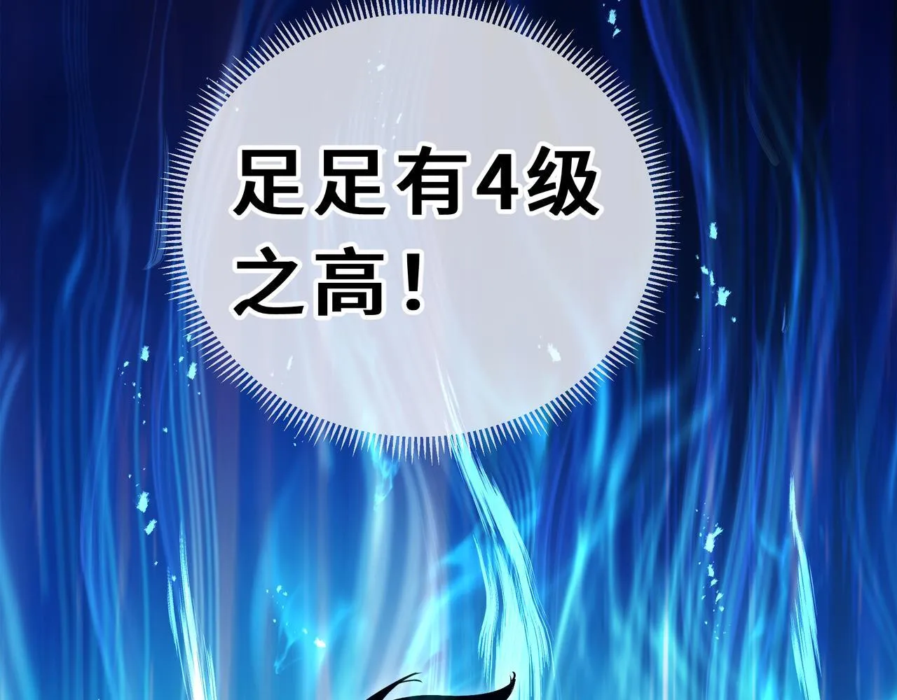 第5话 劝退 第89页