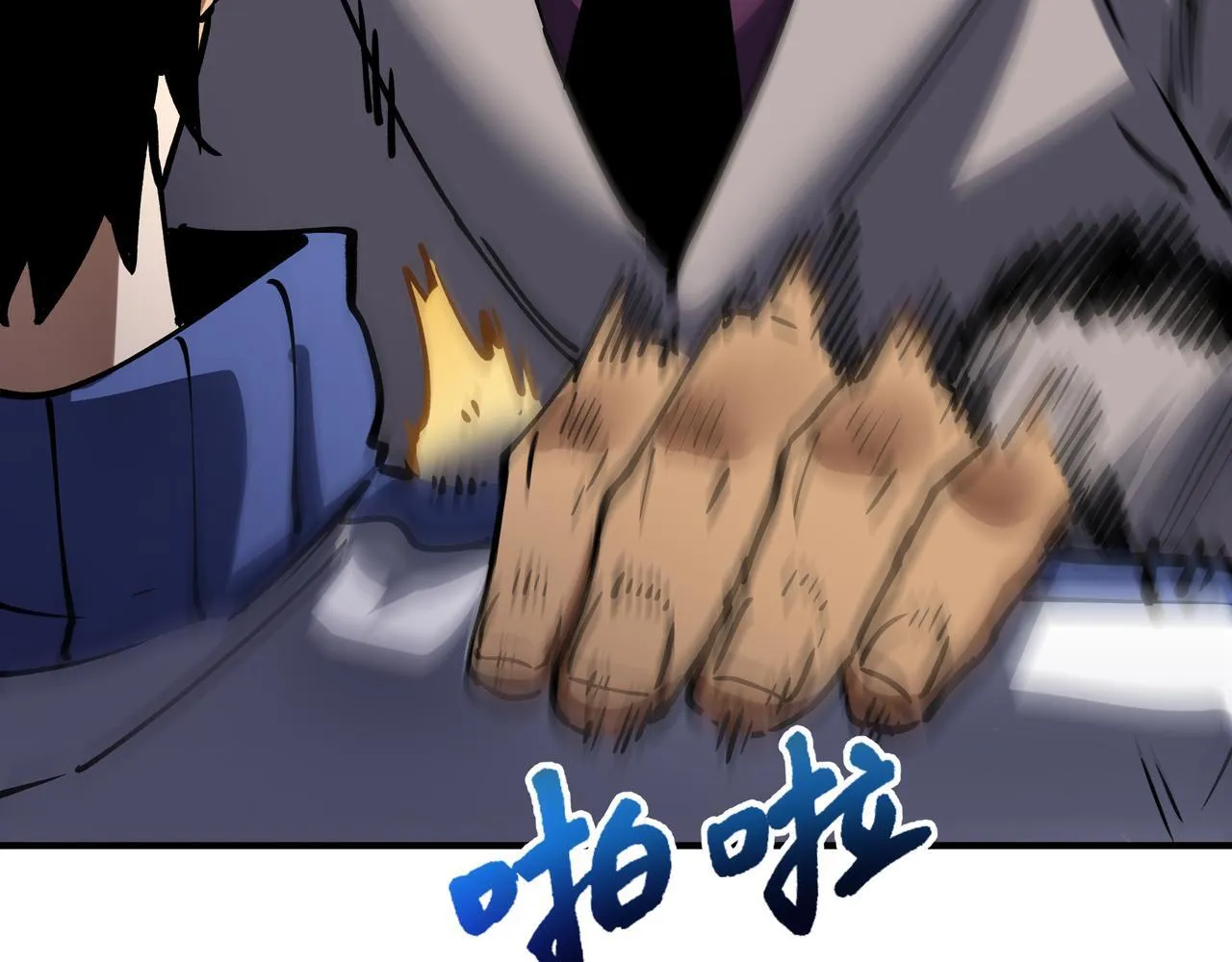 第5话 劝退 第98页