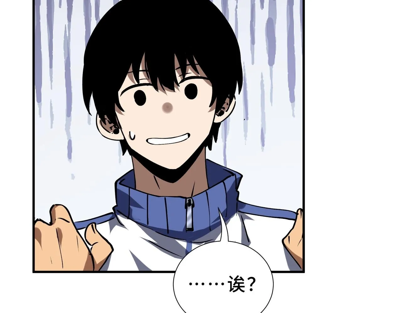 第5话 劝退 第100页