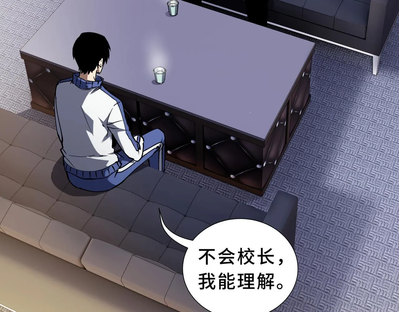 第5话 劝退 第107页