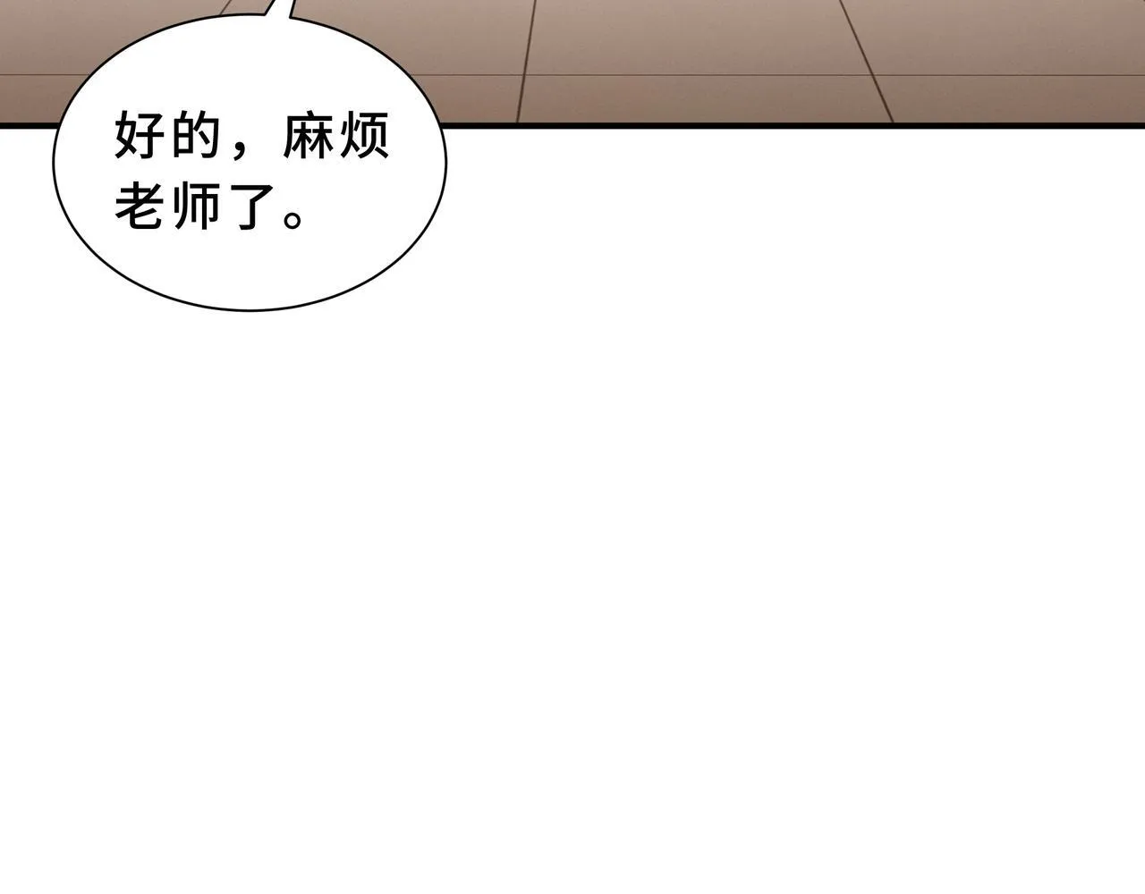 第5话 劝退 第144页