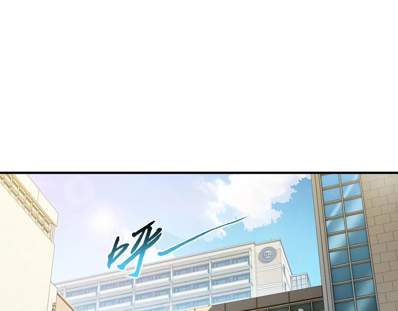 第6话 下马威 第4页