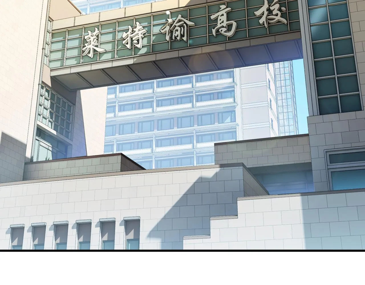 第6话 下马威 第5页
