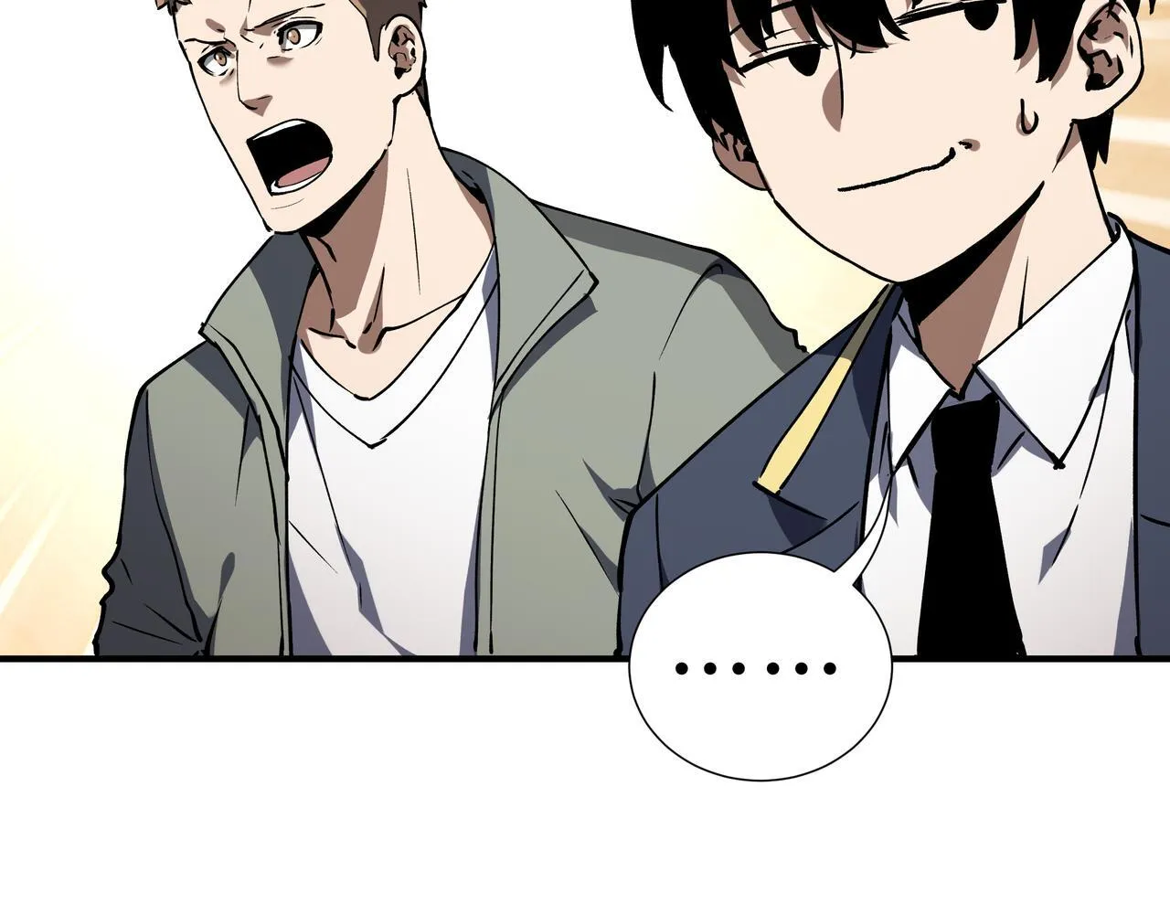 第6话 下马威 第70页