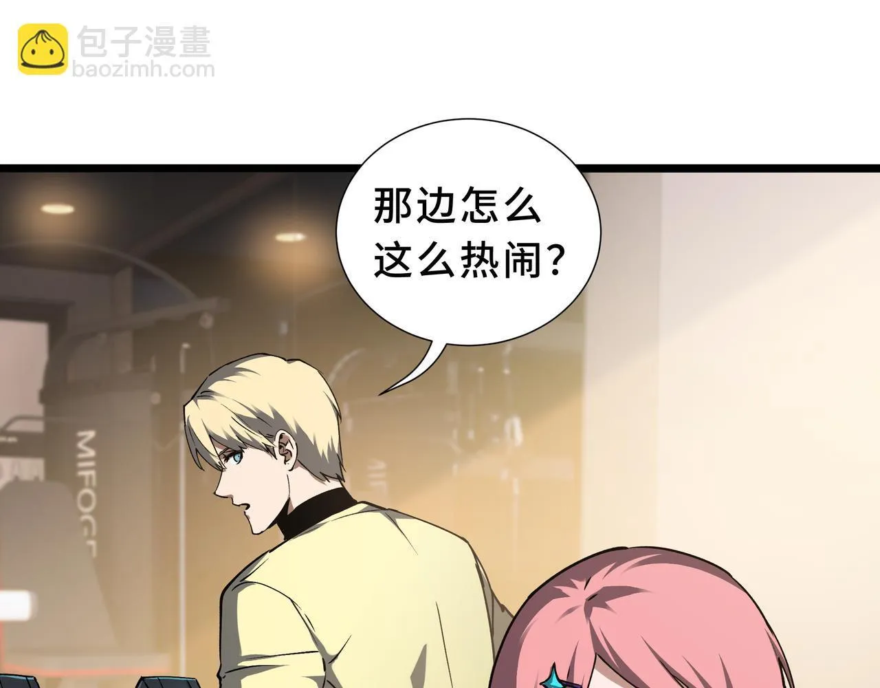 第6话 下马威 第79页