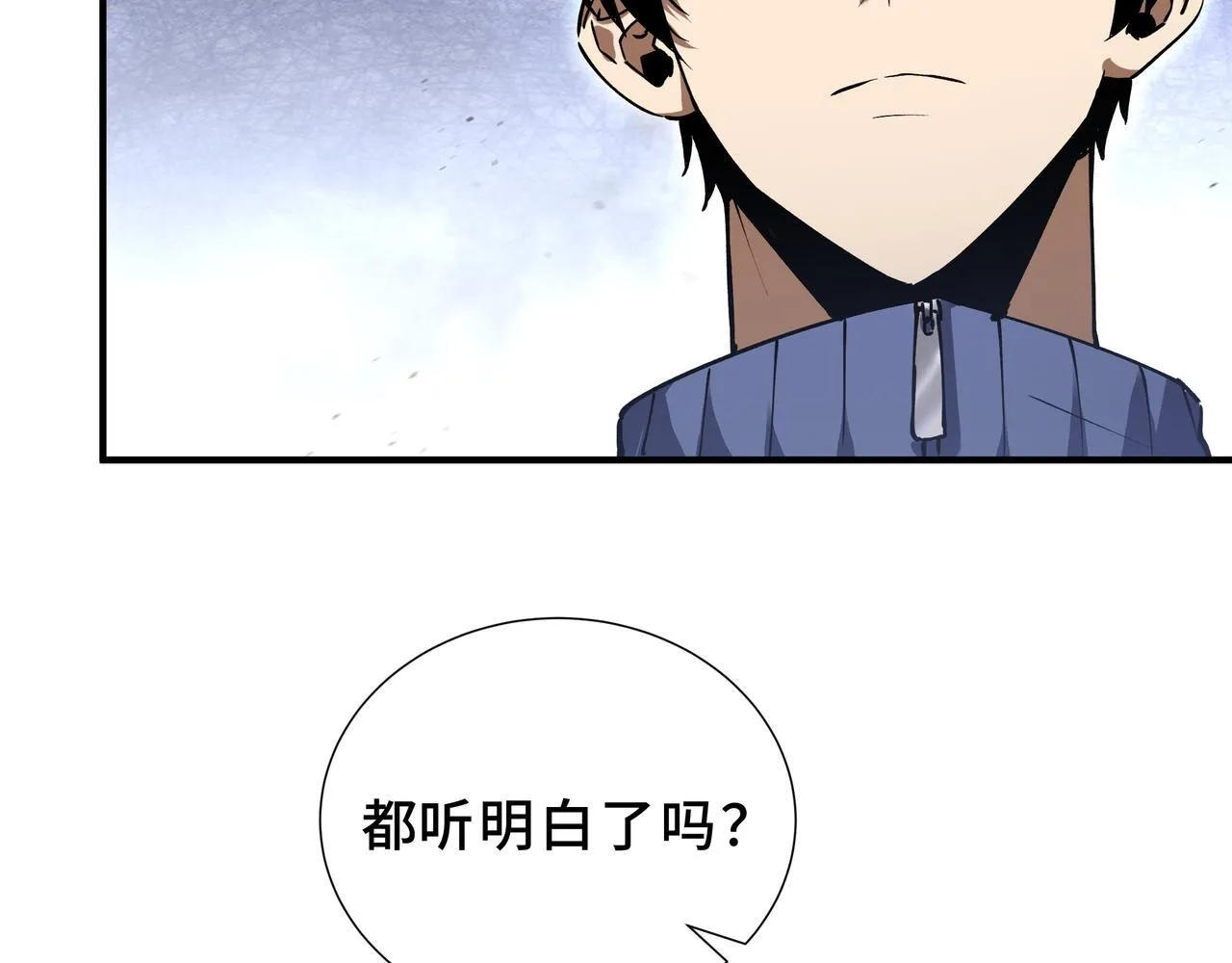 第6话 下马威 第118页