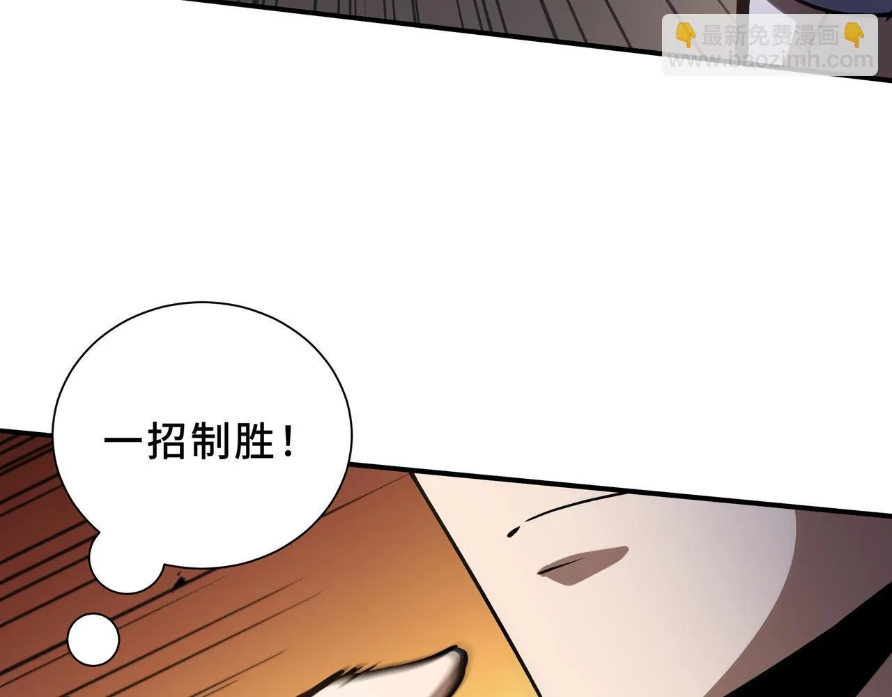 第6话 下马威 第125页
