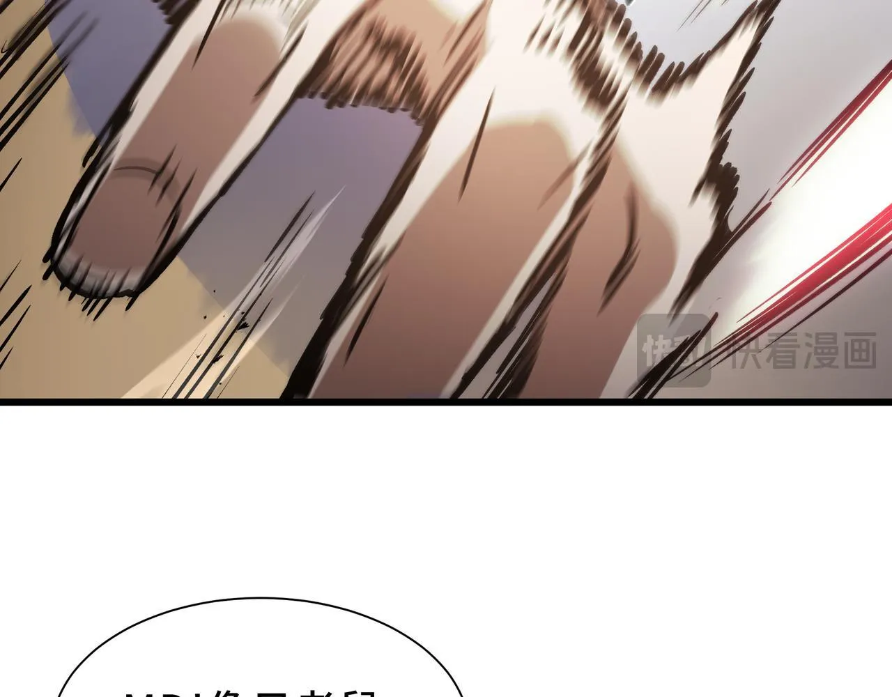 第6话 下马威 第138页