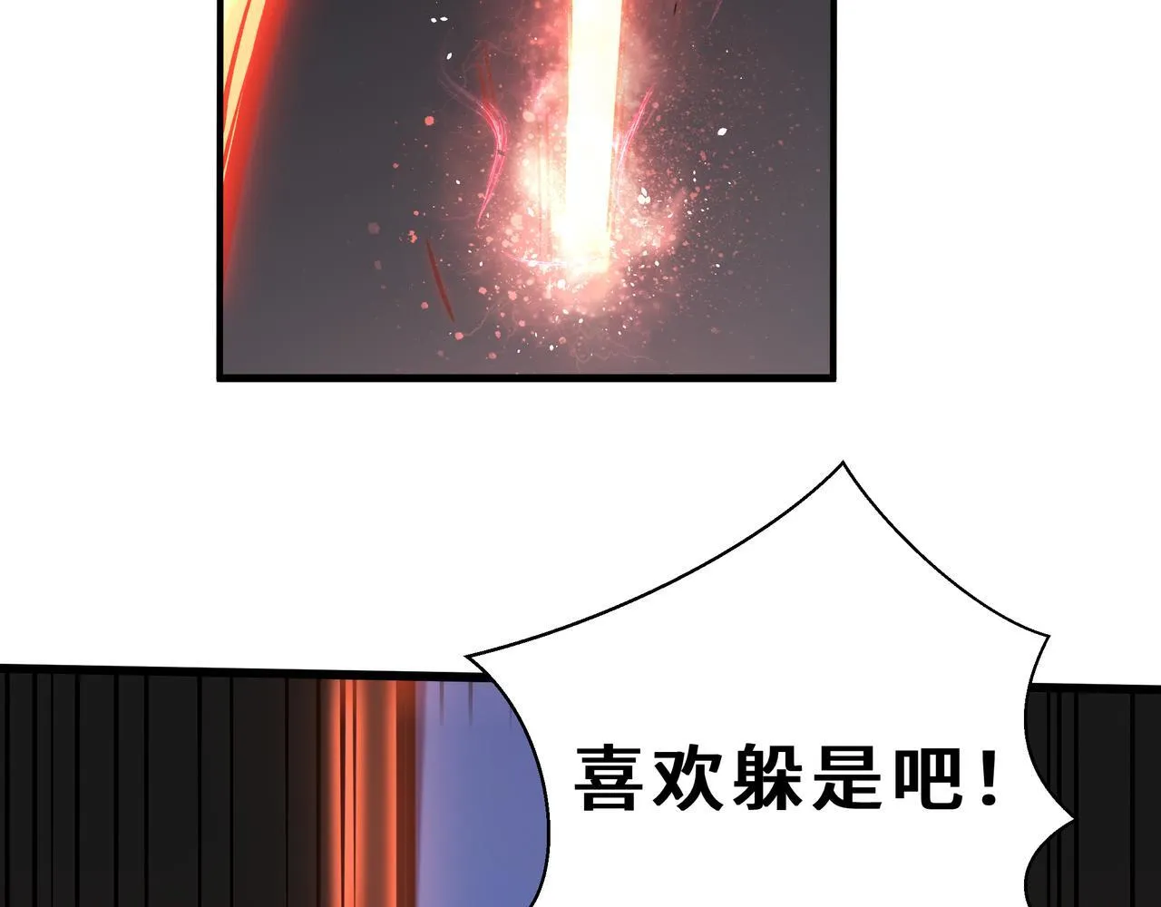 第6话 下马威 第145页