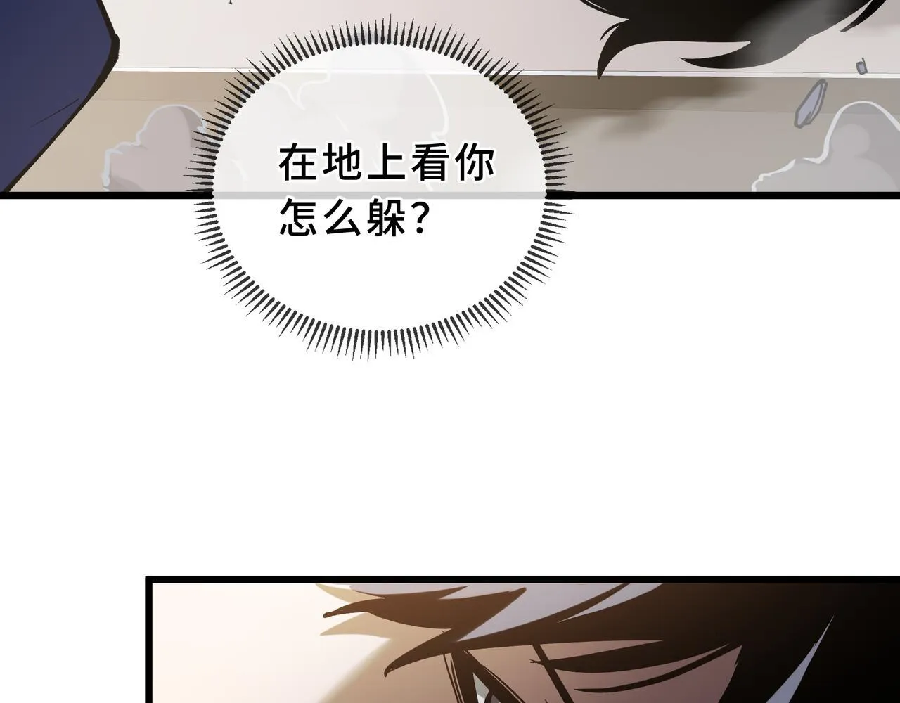 第6话 下马威 第155页