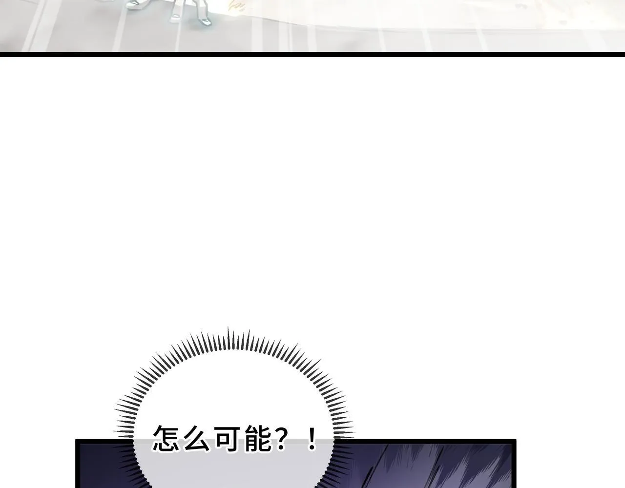 第6话 下马威 第161页