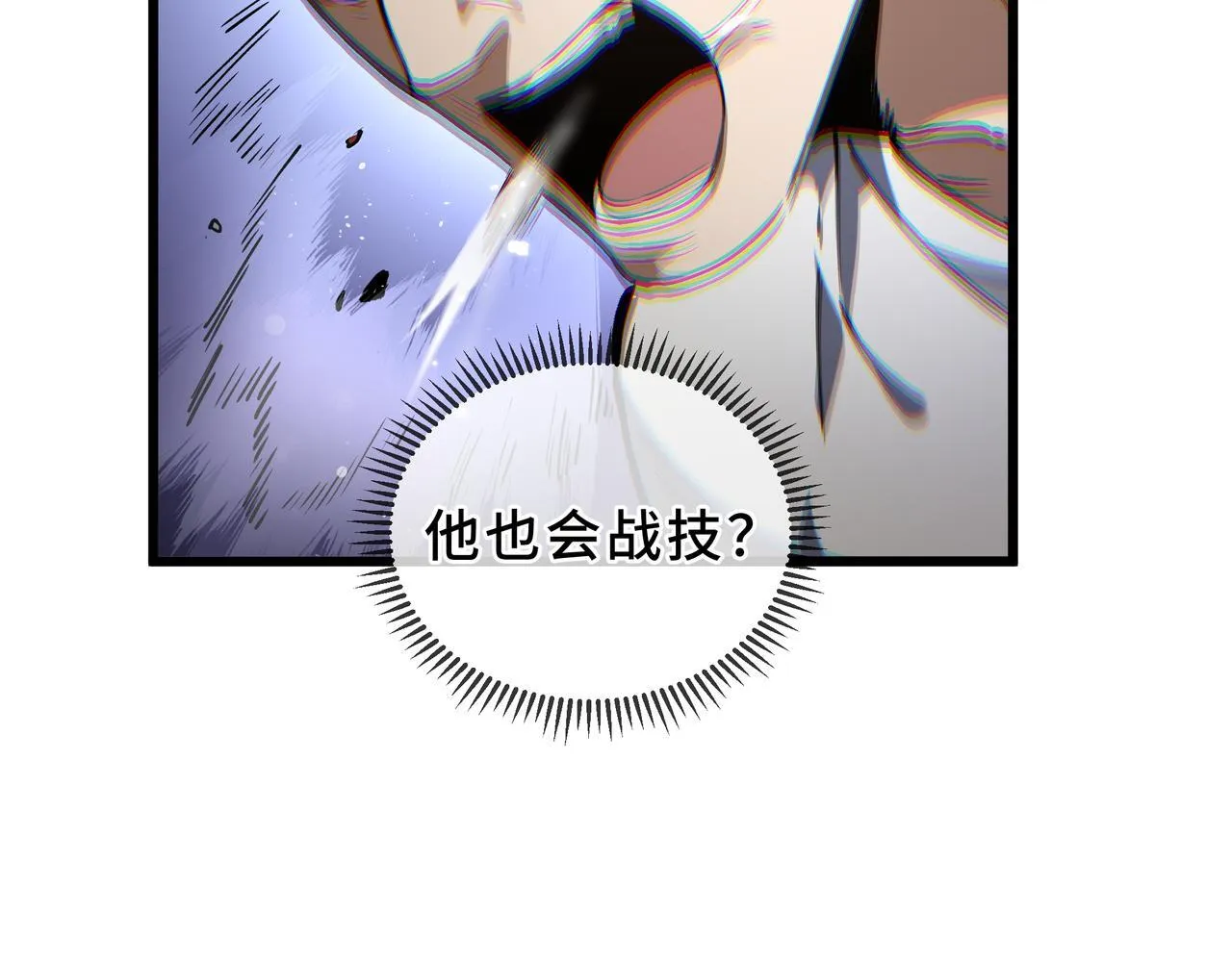 第6话 下马威 第163页