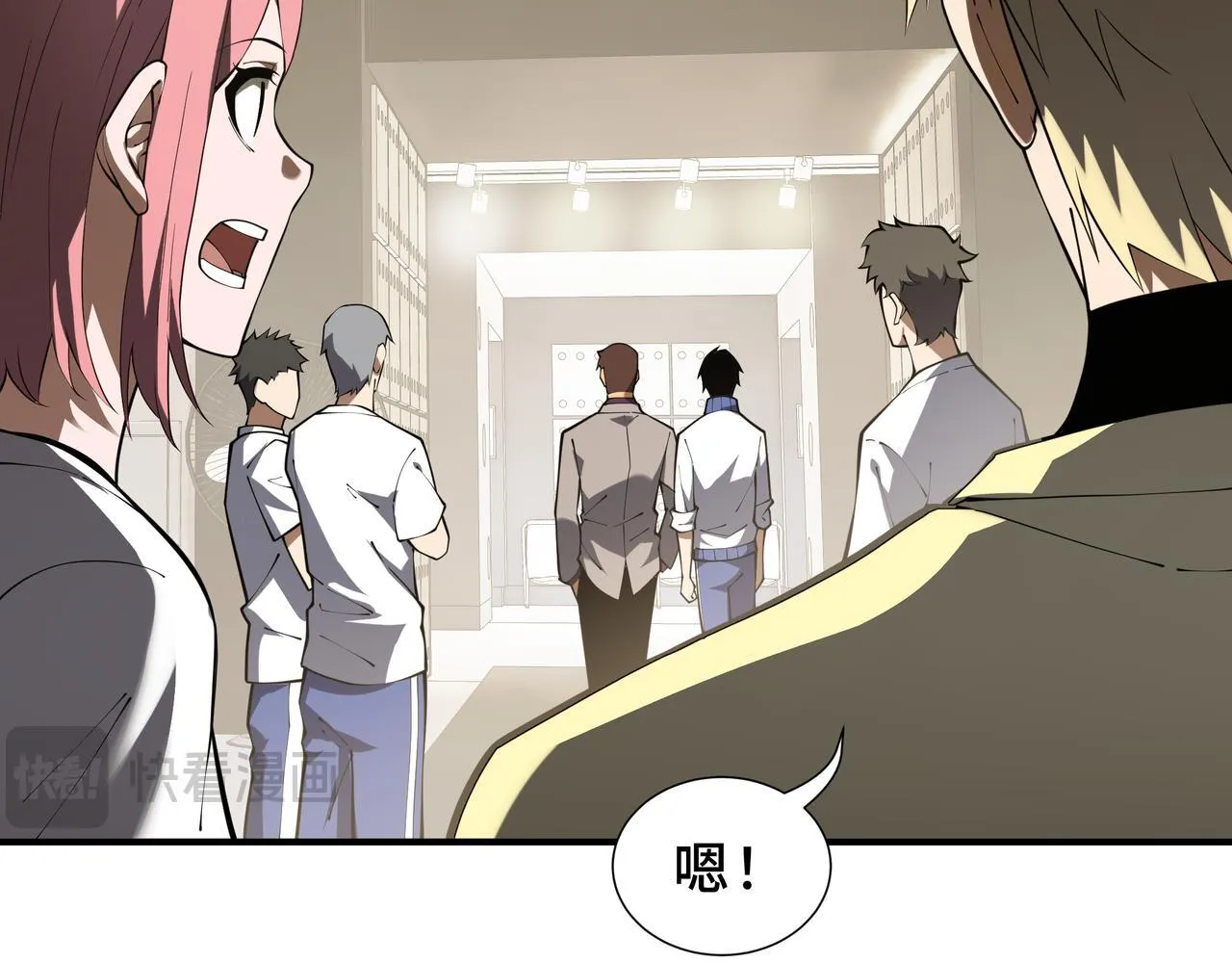 第7话 赚钱的门路 第22页