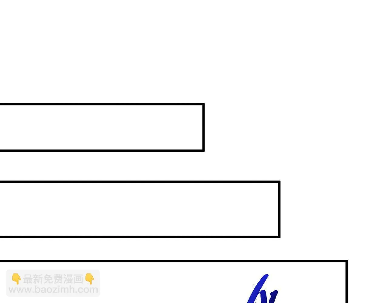 第7话 赚钱的门路 第109页