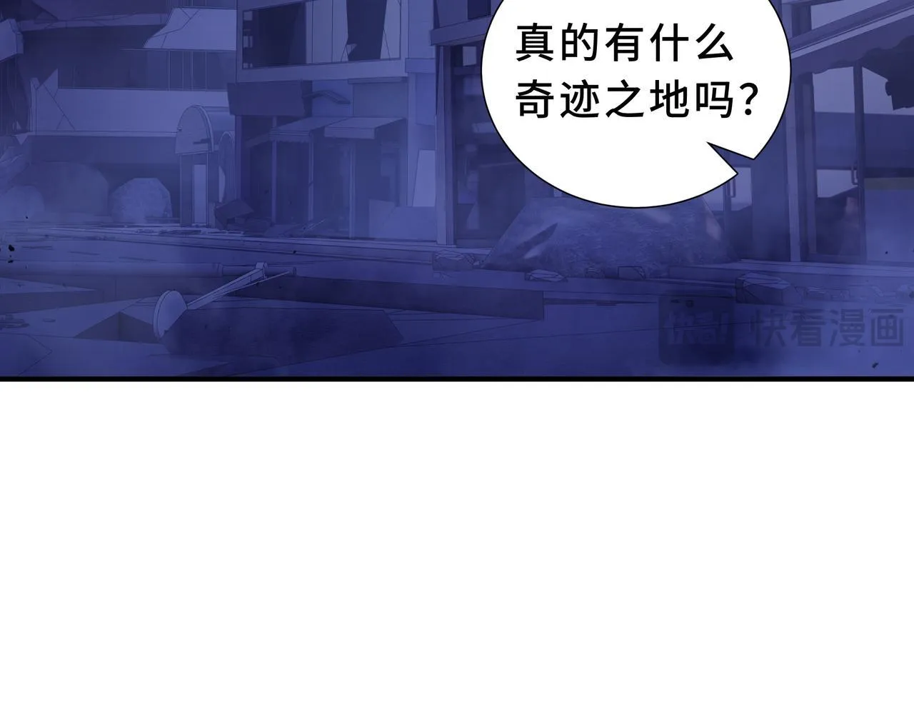 第7话 赚钱的门路 第127页