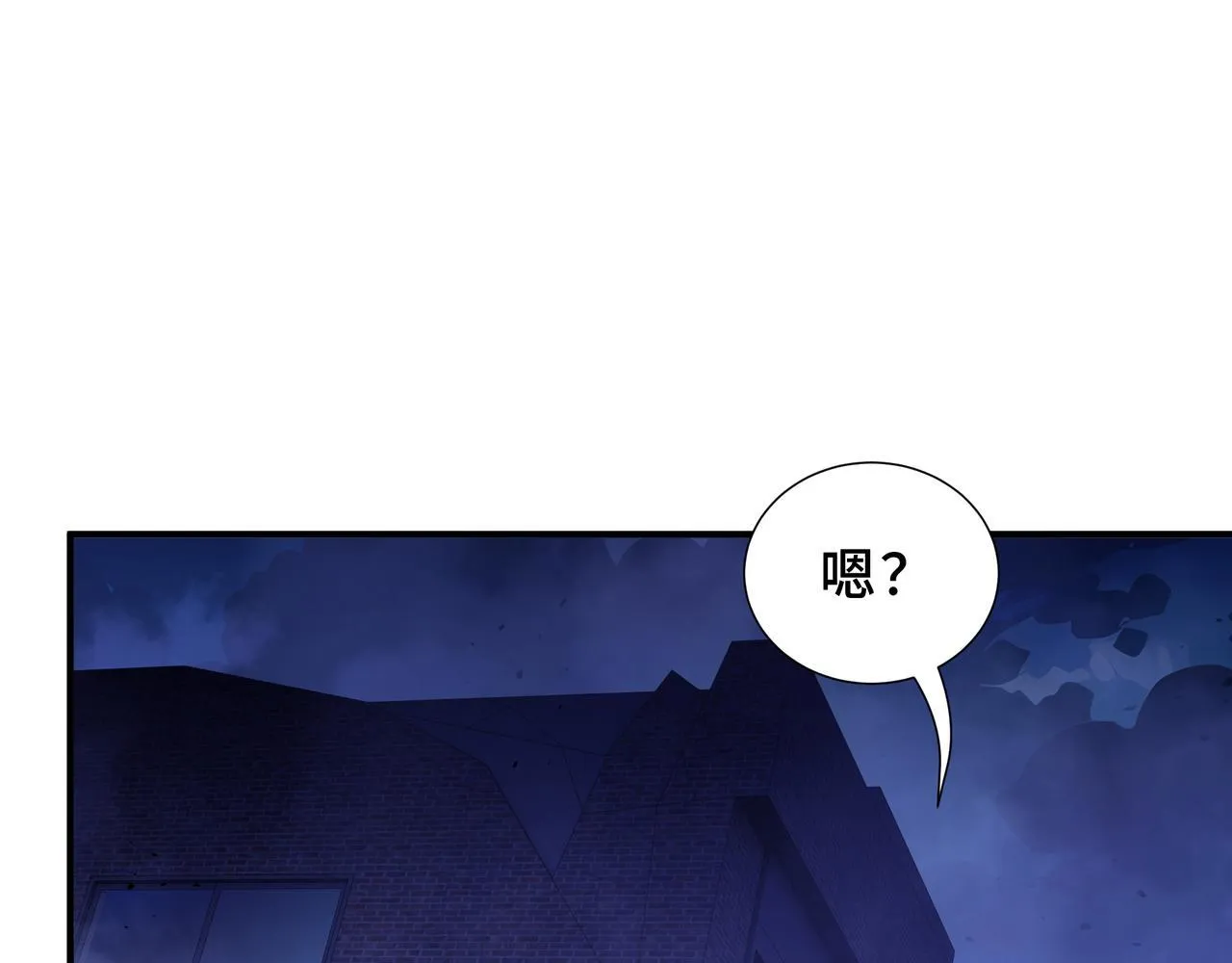 第7话 赚钱的门路 第128页