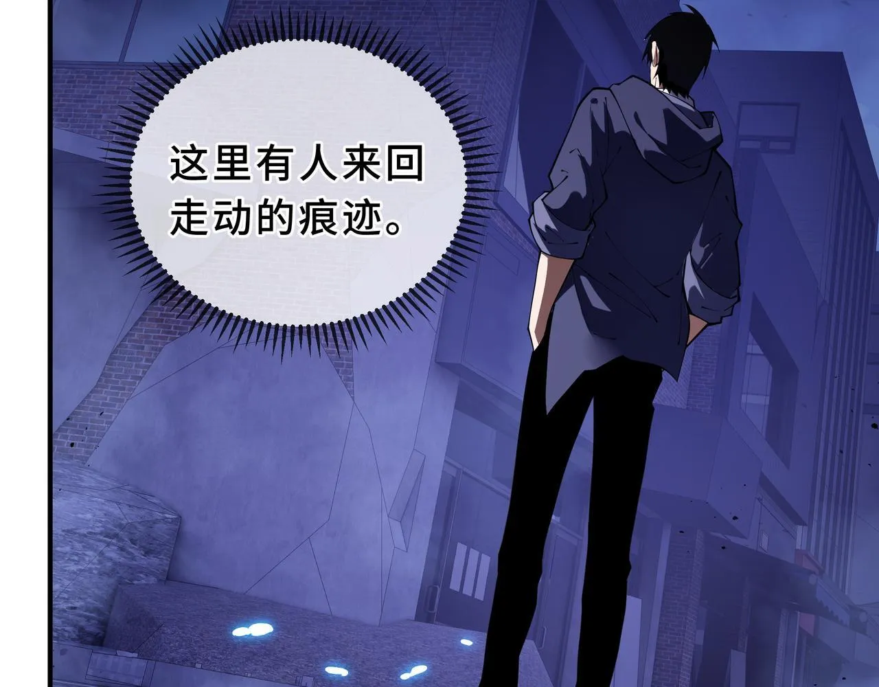 第7话 赚钱的门路 第129页